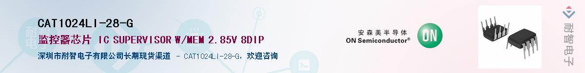 CAT1024LI-28-G������-�������