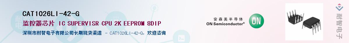 CAT1026LI-42-G����(y��ng)��-�������