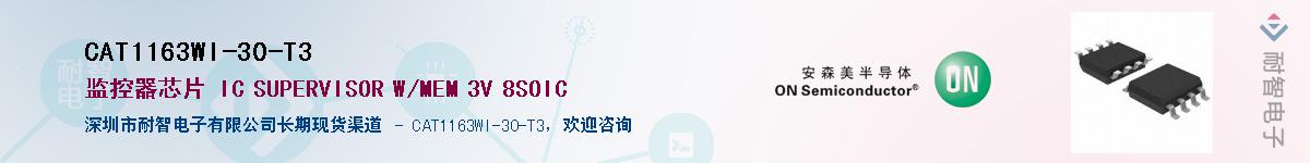 CAT1163WI-30-T3������-�������