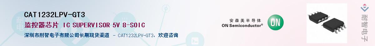 CAT1232LPV-GT3������-�������