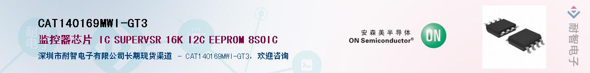 CAT140169MWI-GT3������-�������