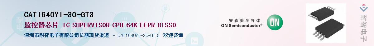 CAT1640YI-30-GT3������-�������