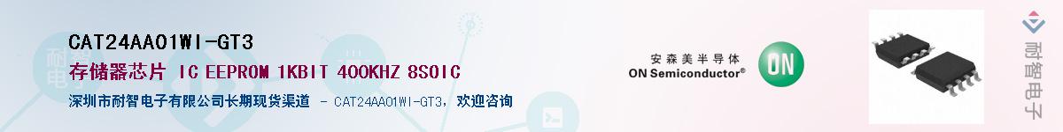 CAT24AA01WI-GT3����(y��ng)��-�������