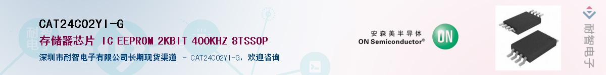 CAT24C02YI-G������-�������