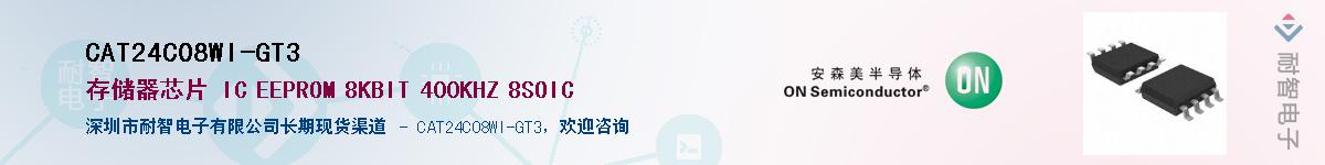 CAT24C08WI-GT3������-�������