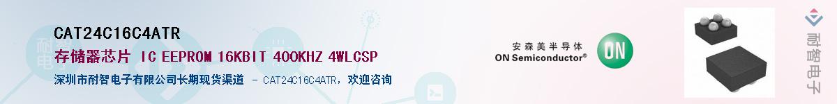 CAT24C16C4ATR������-�������