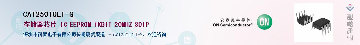 CAT25010LI-G������-�������