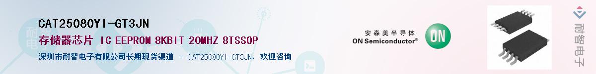 CAT25080YI-GT3JN������-�������
