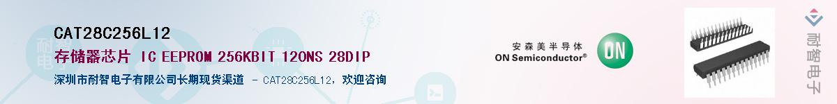 CAT28C256L12������-�������