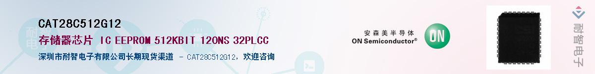 CAT28C512G12������-�������
