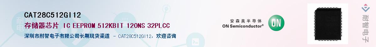CAT28C512GI12������-�������
