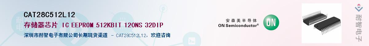 CAT28C512L12������-�������