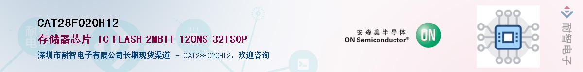 CAT28F020H12������-�������