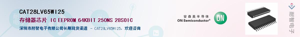 CAT28LV65WI25������-�������