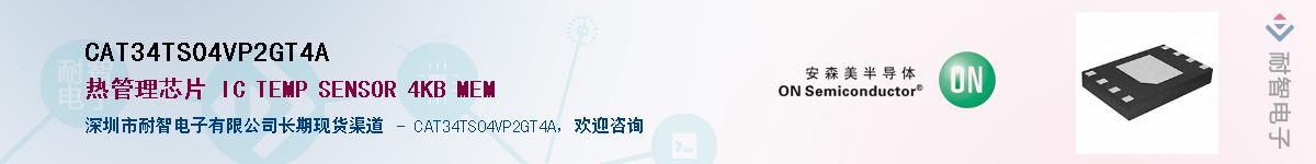 CAT34TS04VP2GT4A������-�������