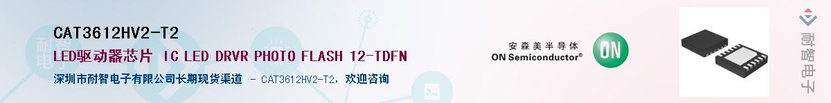 CAT3612HV2-T2������-�������