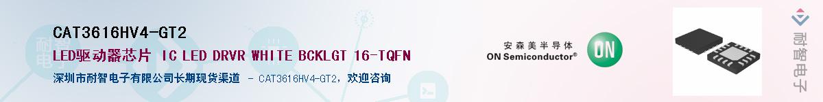 CAT3616HV4-GT2������-�������