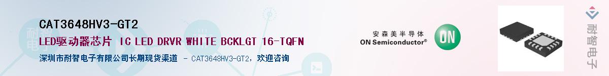 CAT3648HV3-GT2������-�������