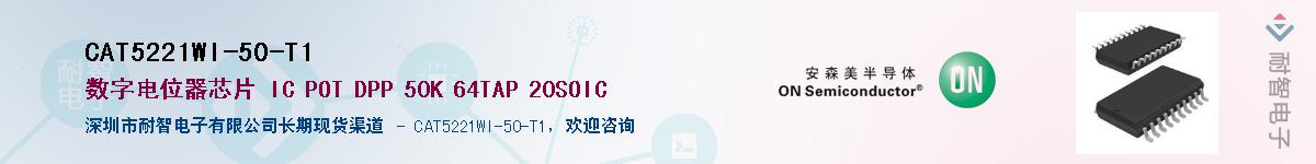 CAT5221WI-50-T1������-�������