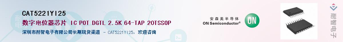 CAT5221YI25����(y��ng)��-�������