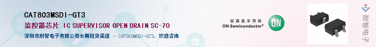 CAT803MSDI-GT3������-�������