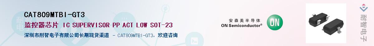 CAT809MTBI-GT3������-�������