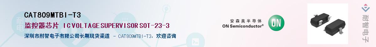 CAT809MTBI-T3������-�������