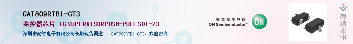 CAT809RTBI-GT3������-�������