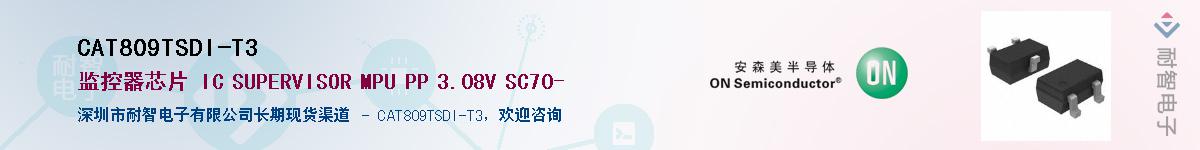 CAT809TSDI-T3������-�������