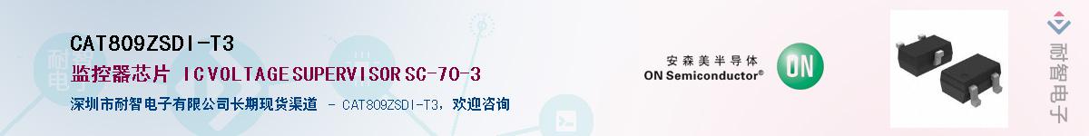 CAT809ZSDI-T3������-�������