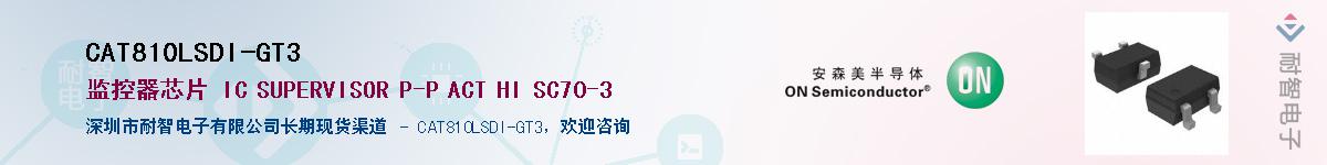 CAT810LSDI-GT3������-�������