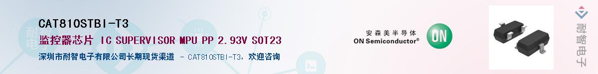 CAT810STBI-T3����(y��ng)��-�������