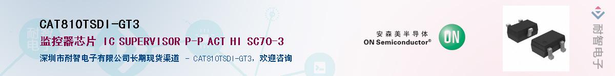 CAT810TSDI-GT3������-�������