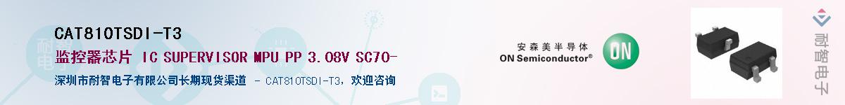 CAT810TSDI-T3����(y��ng)��-�������