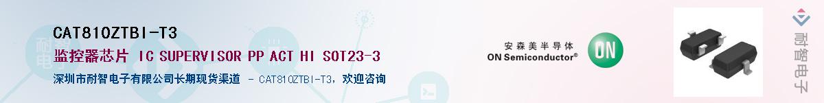 CAT810ZTBI-T3������-�������