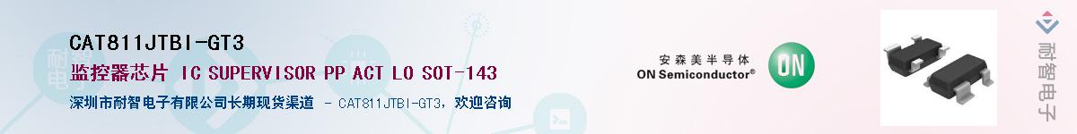 CAT811JTBI-GT3������-�������