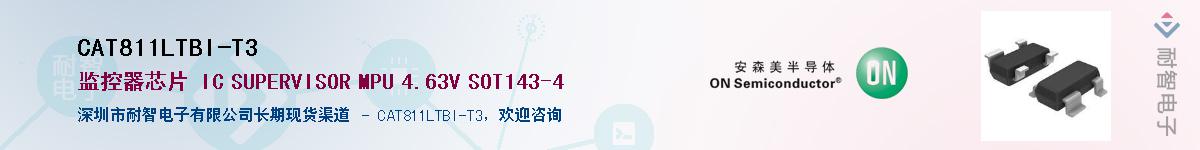 CAT811LTBI-T3������-�������