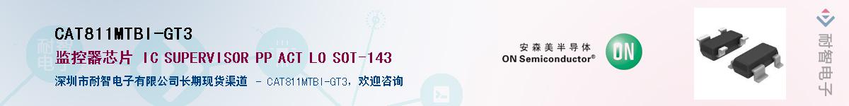 CAT811MTBI-GT3������-�������