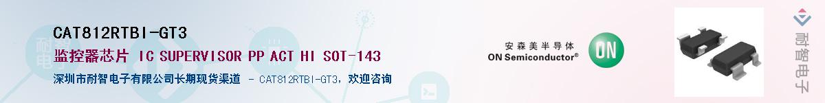 CAT812RTBI-GT3������-�������