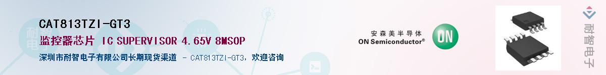 CAT813TZI-GT3����(y��ng)��-�������