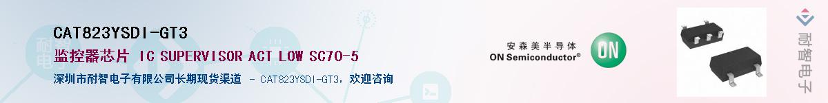 CAT823YSDI-GT3������-�������