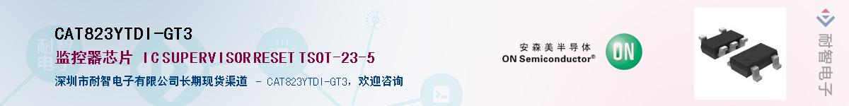 CAT823YTDI-GT3������-�������