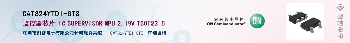 CAT824YTDI-GT3������-�������