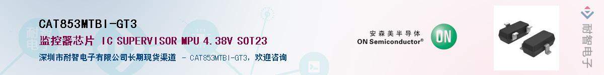 CAT853MTBI-GT3������-�������