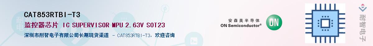 CAT853RTBI-T3����(y��ng)��-�������