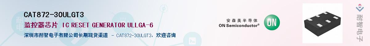 CAT872-30ULGT3������-�������