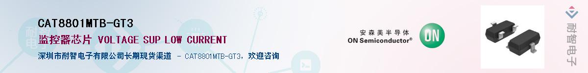 CAT8801MTB-GT3������-�������