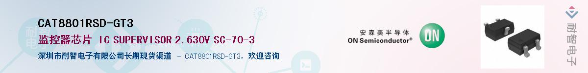 CAT8801RSD-GT3������-�������