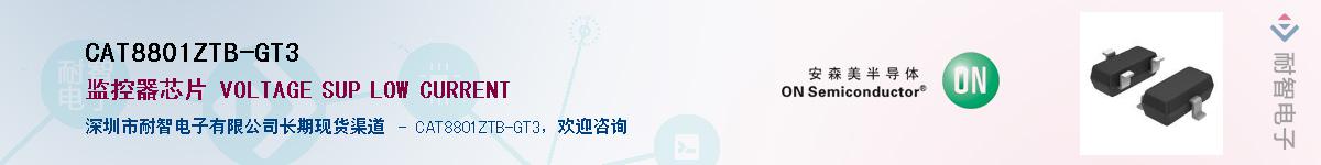 CAT8801ZTB-GT3������-�������