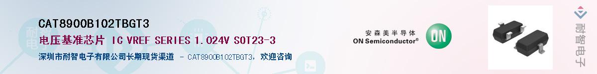 CAT8900B102TBGT3����(y��ng)��-�������